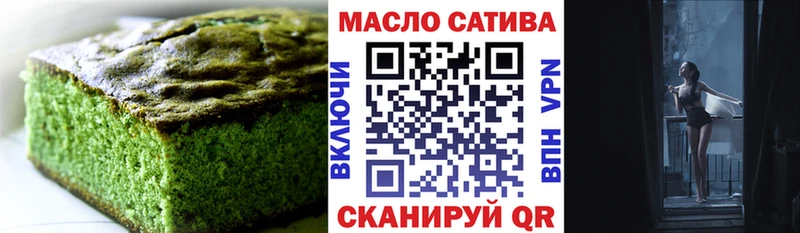 Canna-Cookies марихуана  Находка 