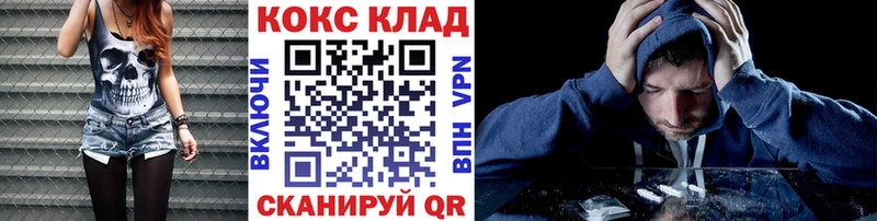 Кокаин Боливия магазин продажи наркотиков Находка