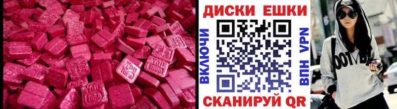 ЭКСТАЗИ DUBAI  Находка 