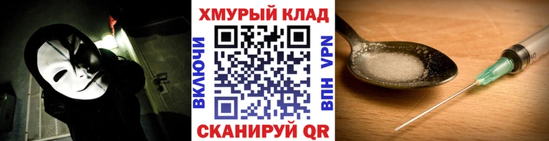 ГЕРОИН афганец Находка