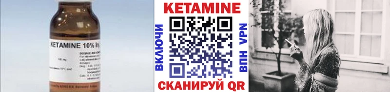хочу наркоту  Находка  Кетамин ketamine 