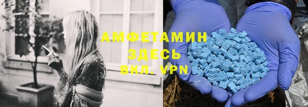 mdma Гусиноозёрск