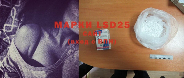 mdma Гусиноозёрск