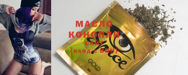 mdma Гусиноозёрск