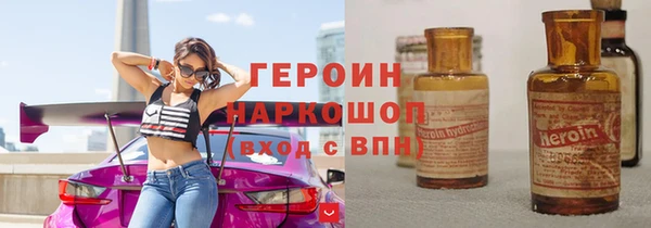 jwh Горнозаводск