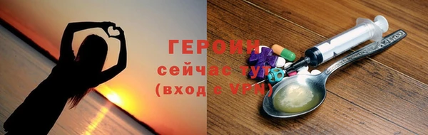 mdma Гусиноозёрск