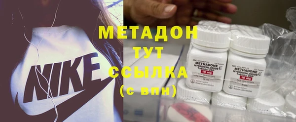 mdma Гусиноозёрск