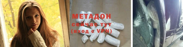 молекула духа Гусев