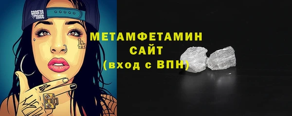 PSILOCYBIN Гусь-Хрустальный