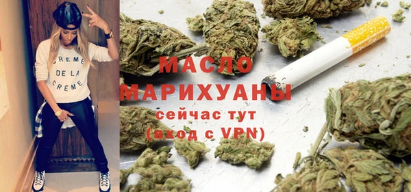 mdma Гусиноозёрск