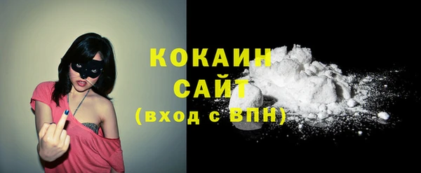 mdma Гусиноозёрск