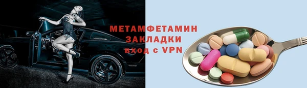 PSILOCYBIN Гусь-Хрустальный