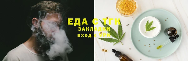 PSILOCYBIN Гусь-Хрустальный