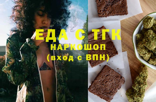 PSILOCYBIN Гусь-Хрустальный