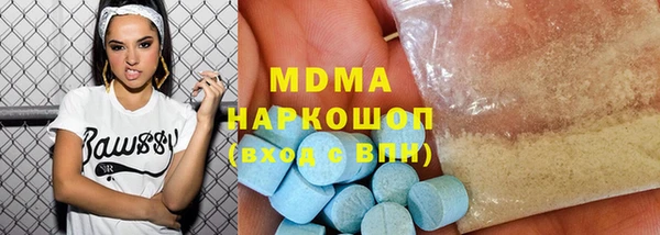 mdma Гусиноозёрск