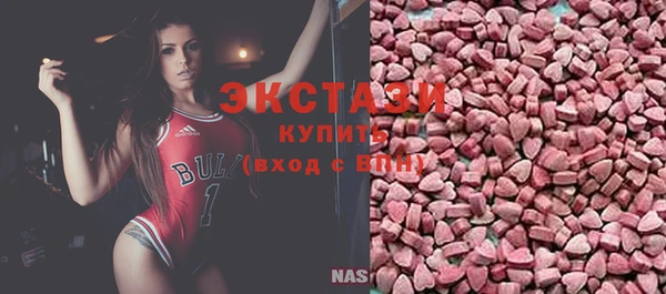 mdma Гусиноозёрск