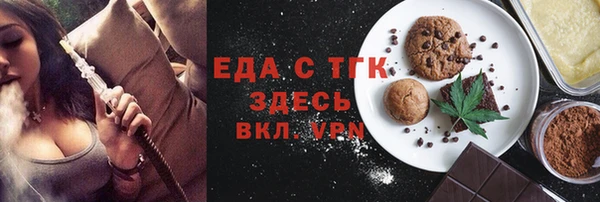 молекула духа Гусев