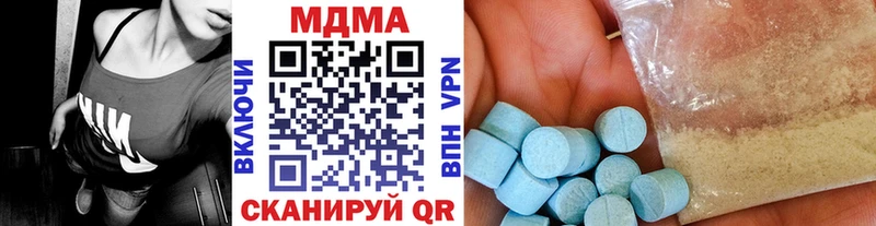 МДМА crystal  Находка 
