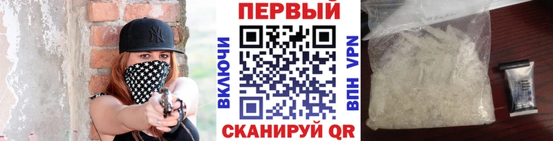 МЕТАМФЕТАМИН винт  купить   Находка 
