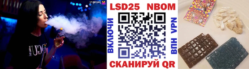 Марки N-bome 1,8мг  Находка 