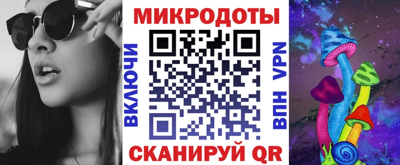 Галлюциногенные грибы ЛСД где купить наркоту Находка